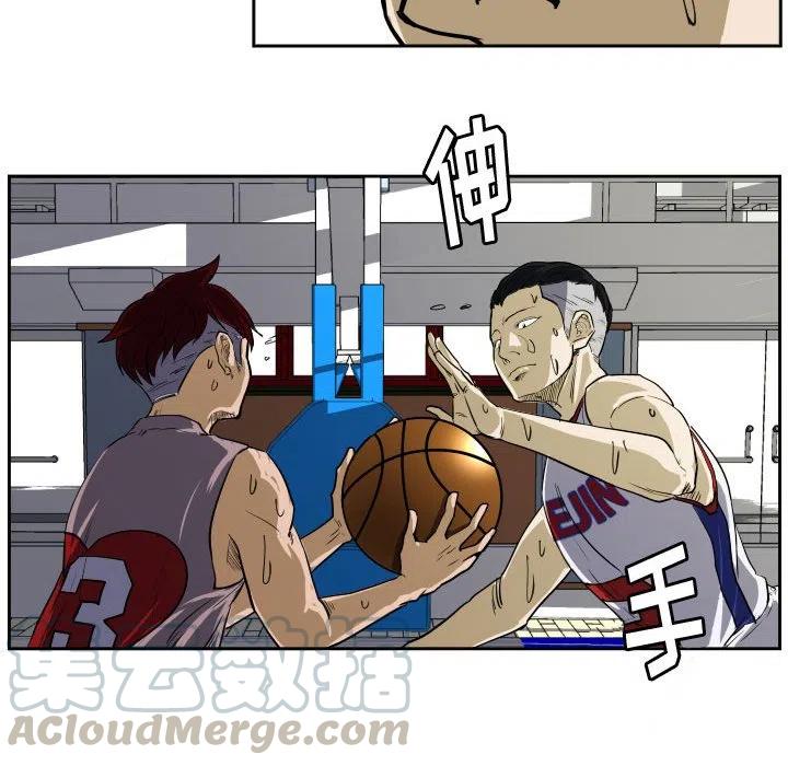 零秒絕殺 - 29(2/2) - 1