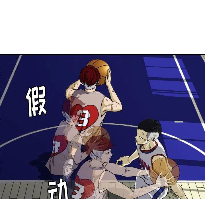 零秒絕殺 - 29(2/2) - 2