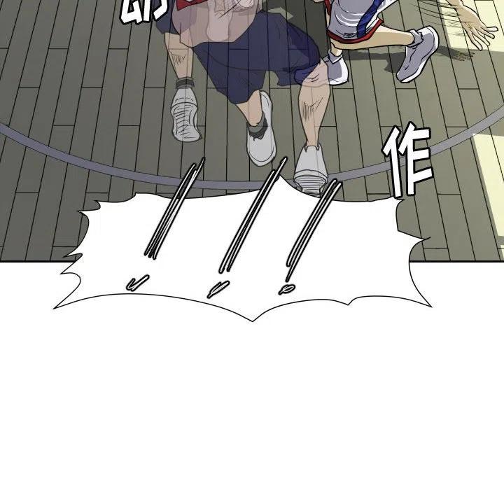 零秒絕殺 - 29(2/2) - 3