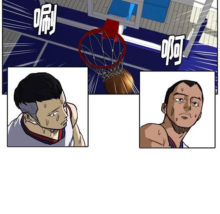 零秒絕殺 - 29(2/2) - 6