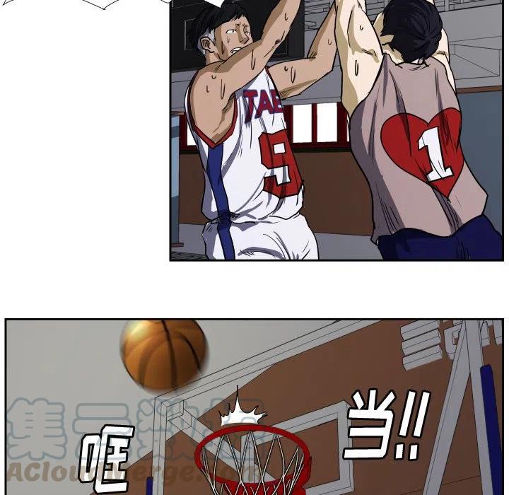 零秒絕殺 - 29(2/2) - 2