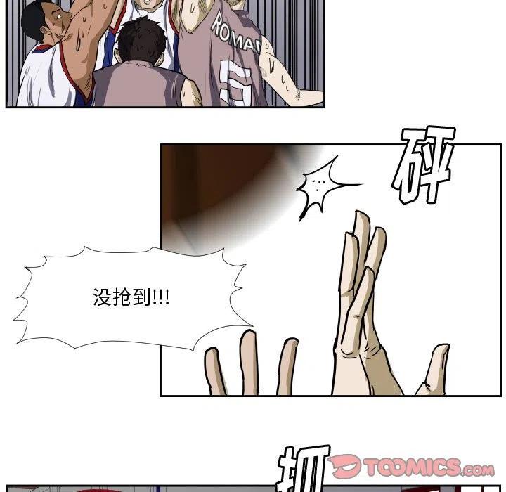 零秒絕殺 - 29(2/2) - 4