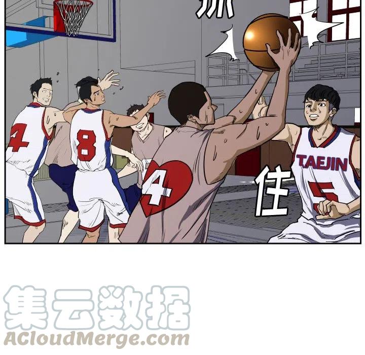 零秒絕殺 - 29(2/2) - 5