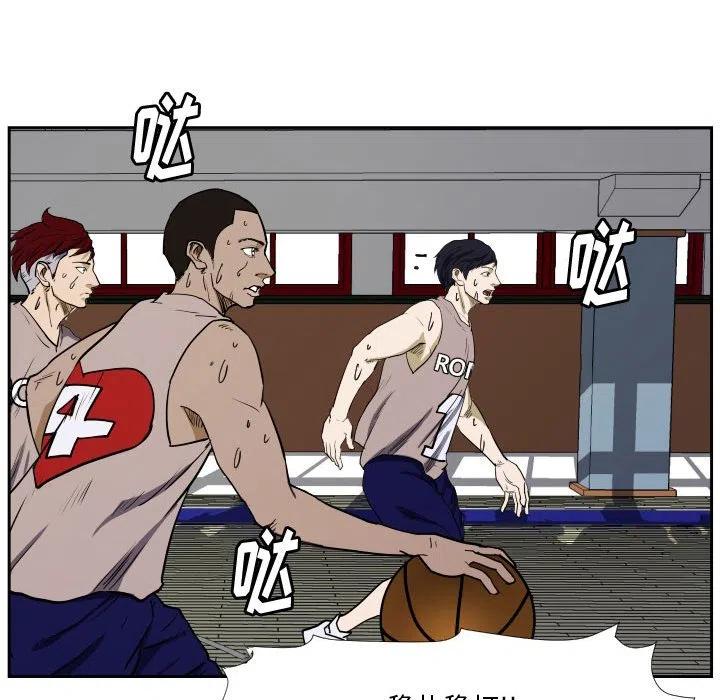 零秒絕殺 - 29(2/2) - 6