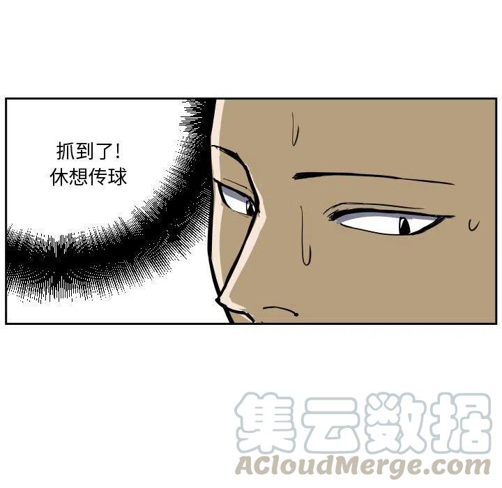 零秒绝杀 - 29(1/2) - 7