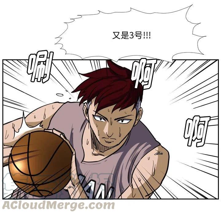 零秒絕殺 - 29(2/2) - 3