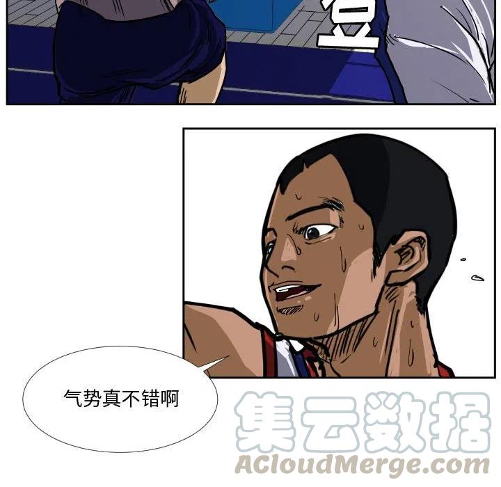 零秒絕殺 - 29(2/2) - 6