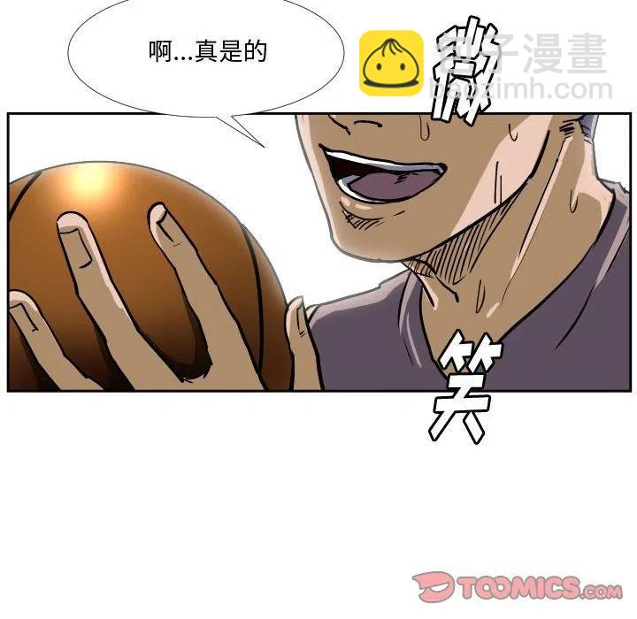 零秒絕殺 - 29(2/2) - 8