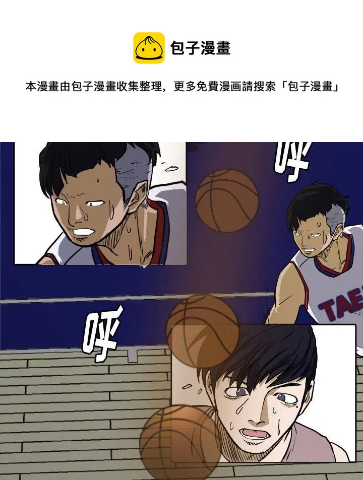 零秒絕殺 - 29(2/2) - 3