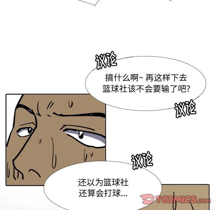 零秒絕殺 - 31(1/2) - 2