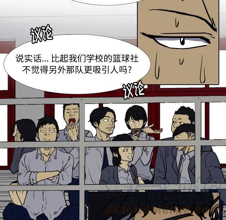 零秒絕殺 - 31(1/2) - 3