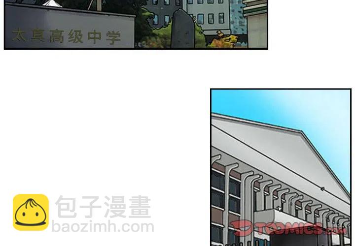 零秒绝杀 - 31(1/2) - 2