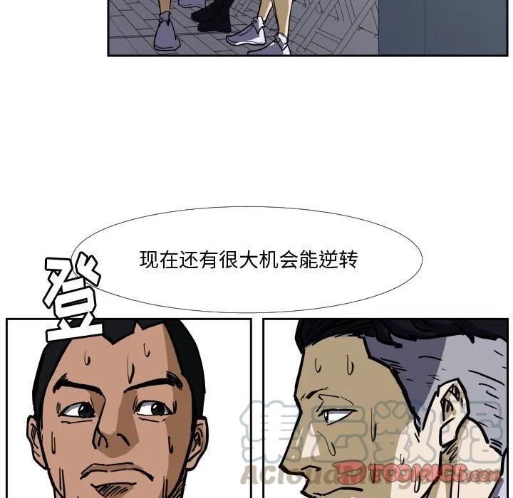 零秒絕殺 - 31(1/2) - 2