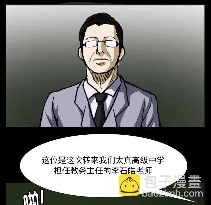 零秒绝杀 - 31(1/2) - 7