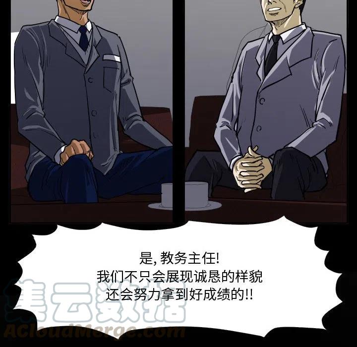 零秒绝杀 - 31(1/2) - 1