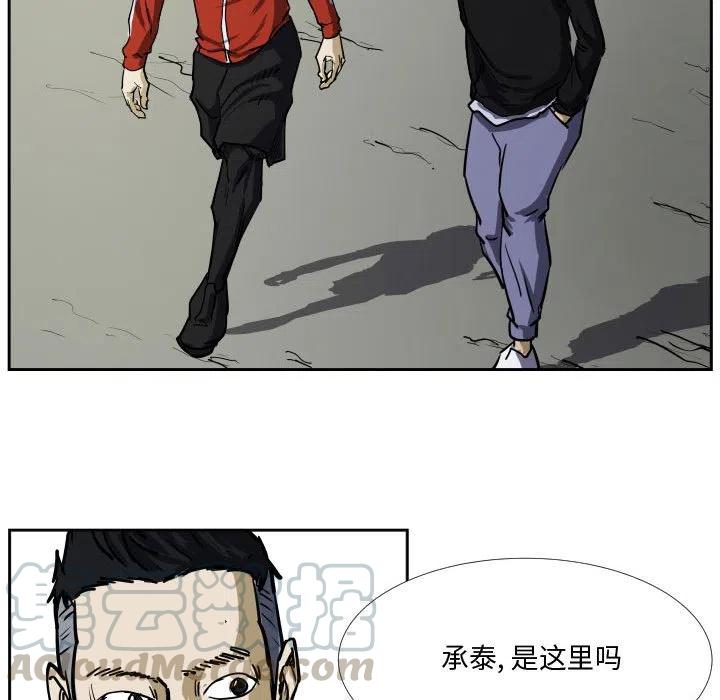 零秒絕殺 - 31(2/2) - 6