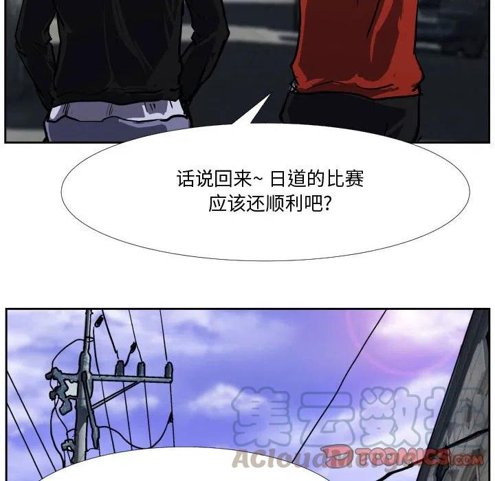 零秒絕殺 - 31(2/2) - 5