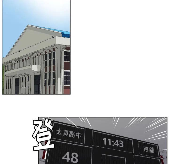 零秒絕殺 - 31(2/2) - 7