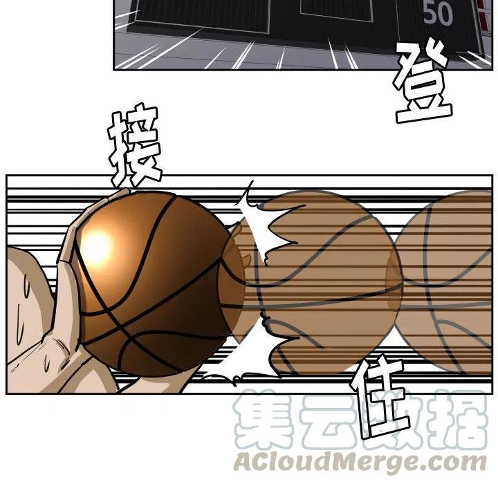 零秒絕殺 - 31(2/2) - 1