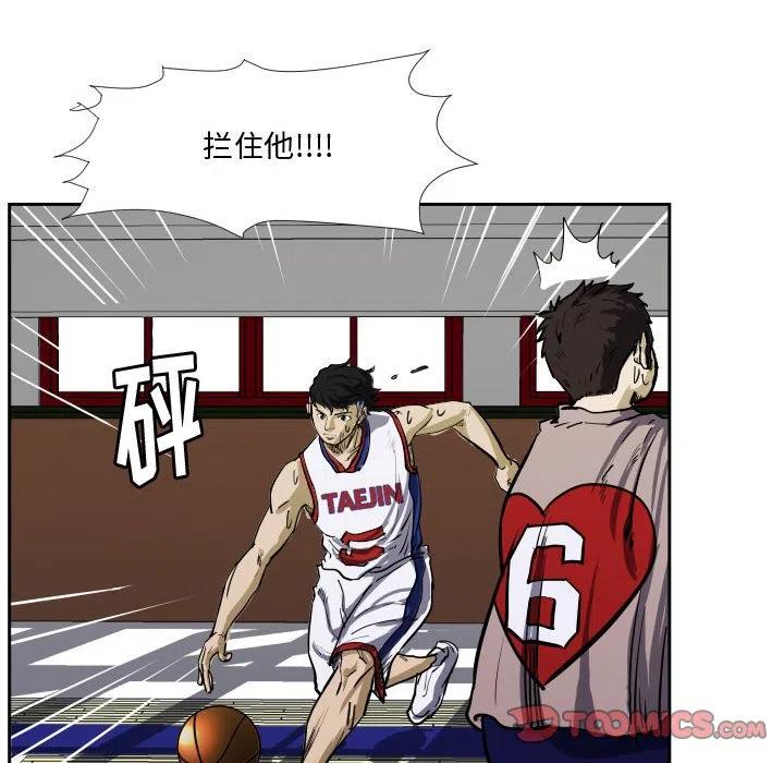 零秒絕殺 - 31(2/2) - 2