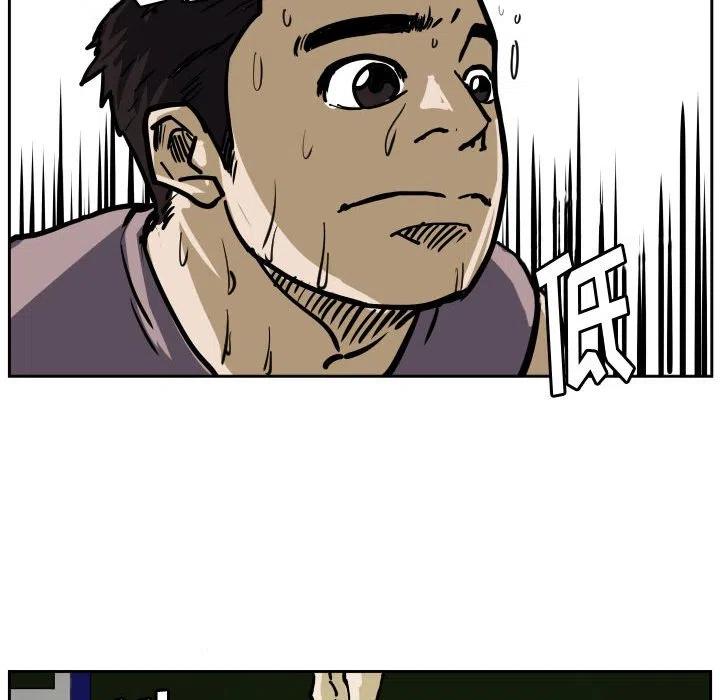 零秒絕殺 - 31(2/2) - 5