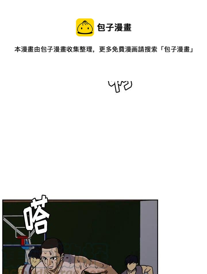 零秒绝杀 - 31(1/2) - 7