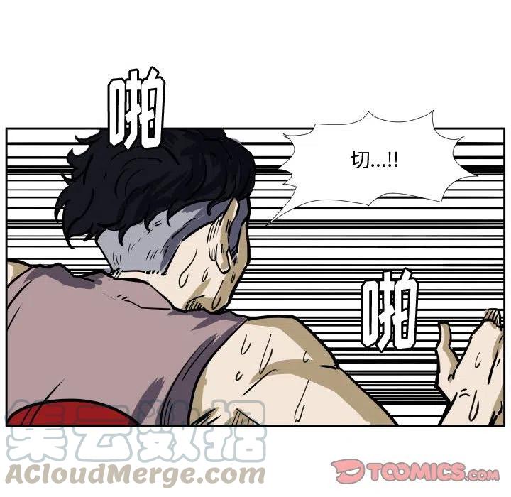 零秒絕殺 - 31(2/2) - 3