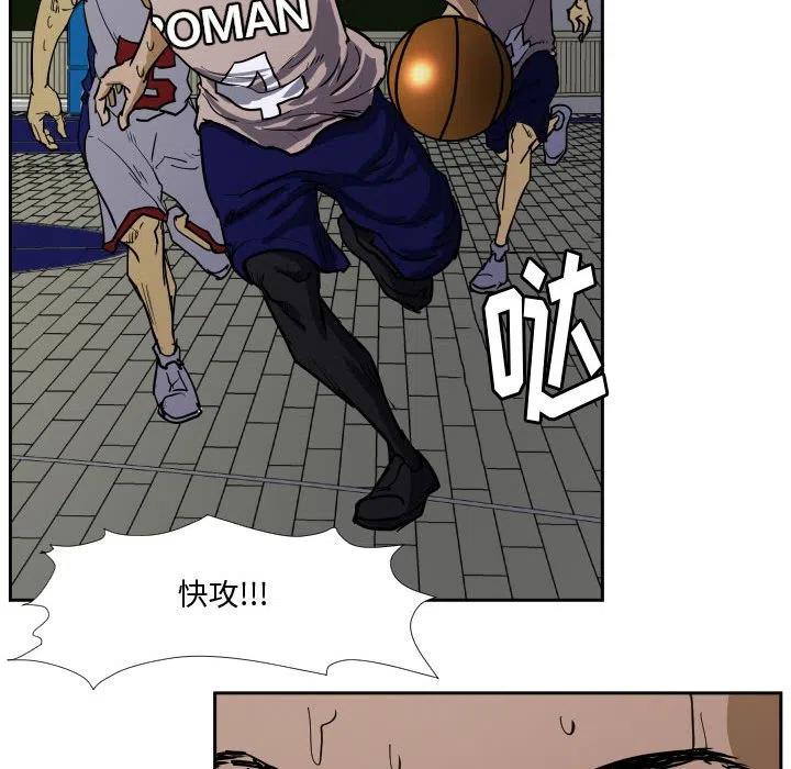 零秒绝杀 - 31(1/2) - 8