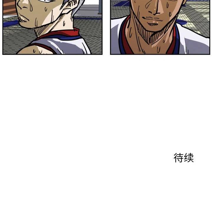 零秒絕殺 - 31(2/2) - 2