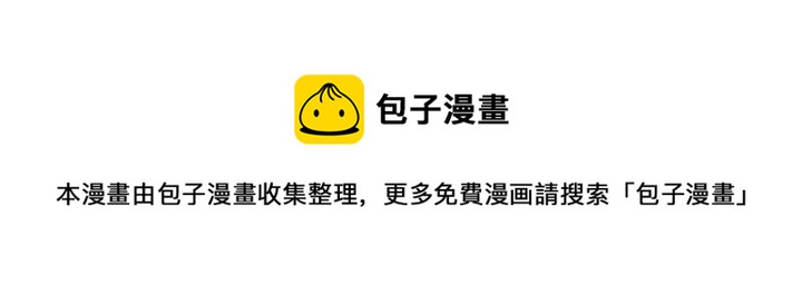 零秒絕殺 - 31(2/2) - 3