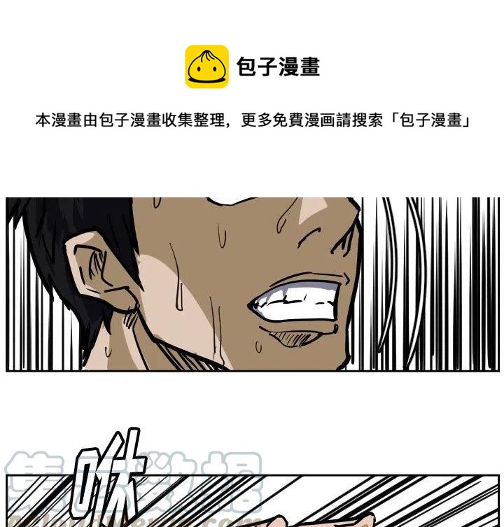 零秒绝杀 - 33(1/2) - 1