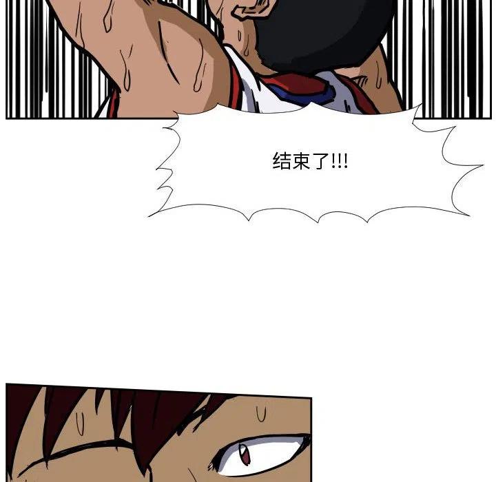 零秒绝杀 - 33(1/2) - 4