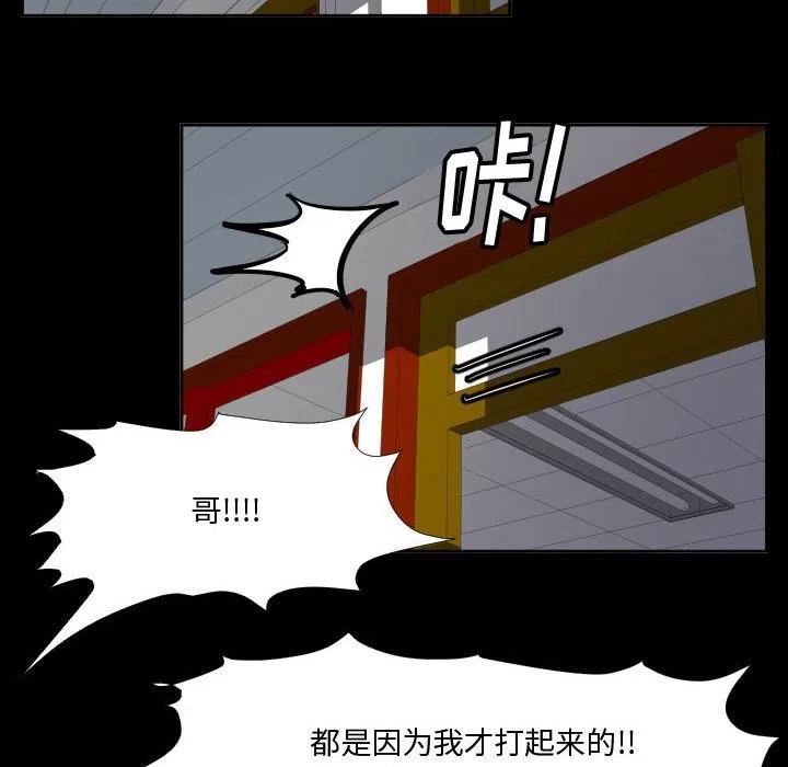 零秒绝杀 - 33(1/2) - 8