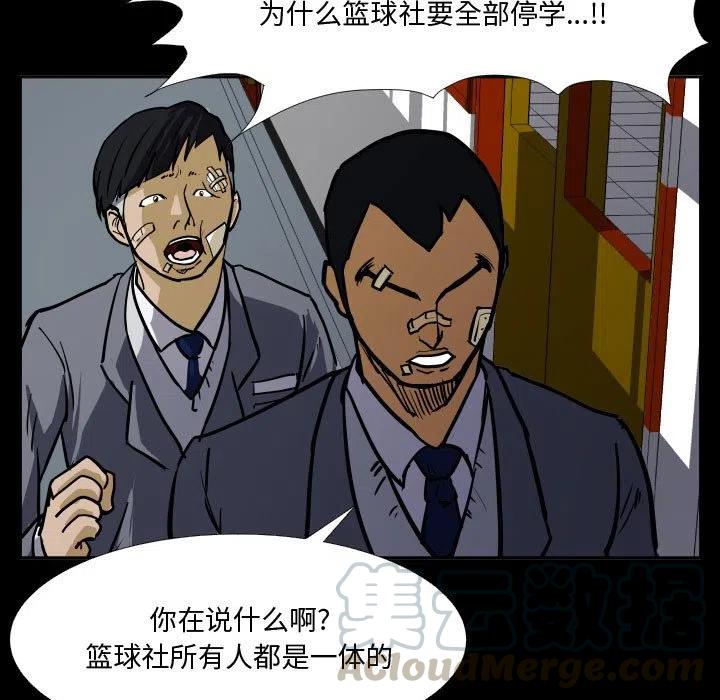 零秒绝杀 - 33(1/2) - 1