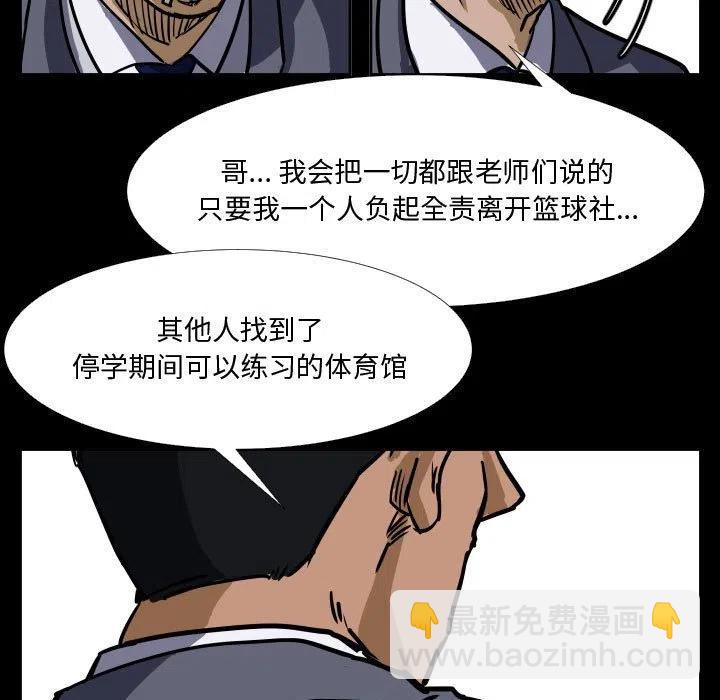 零秒绝杀 - 33(1/2) - 3