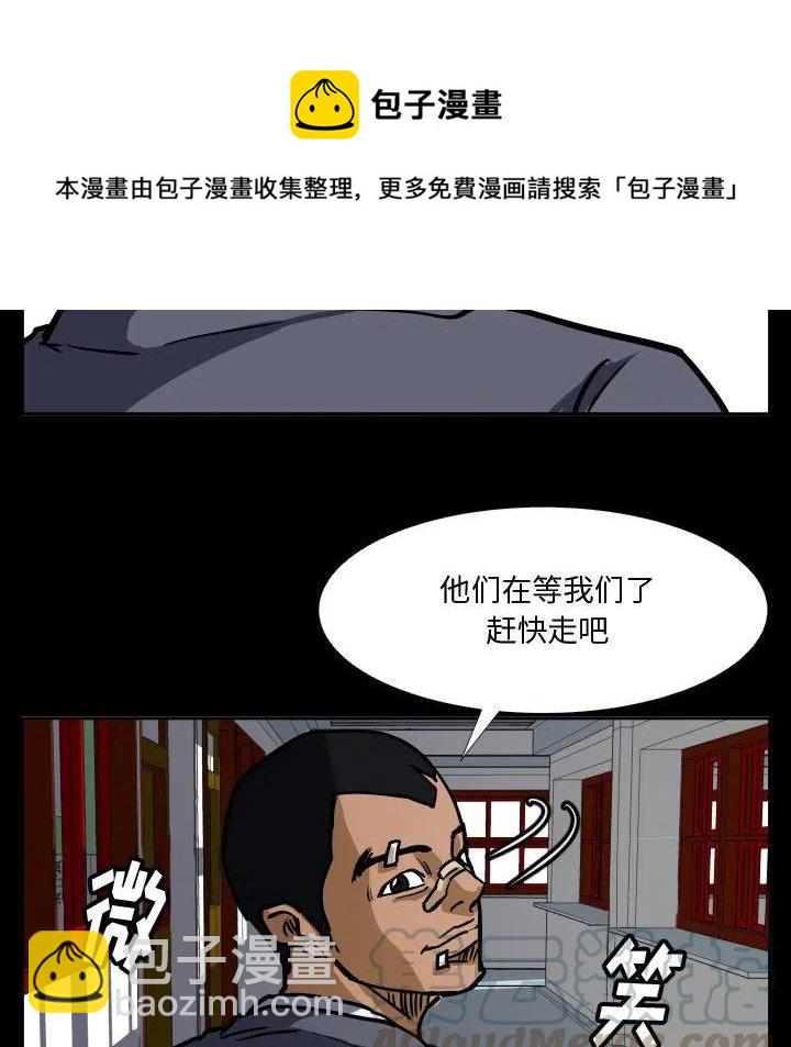 零秒绝杀 - 33(1/2) - 4