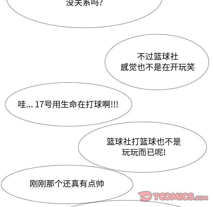 零秒绝杀 - 33(1/2) - 6