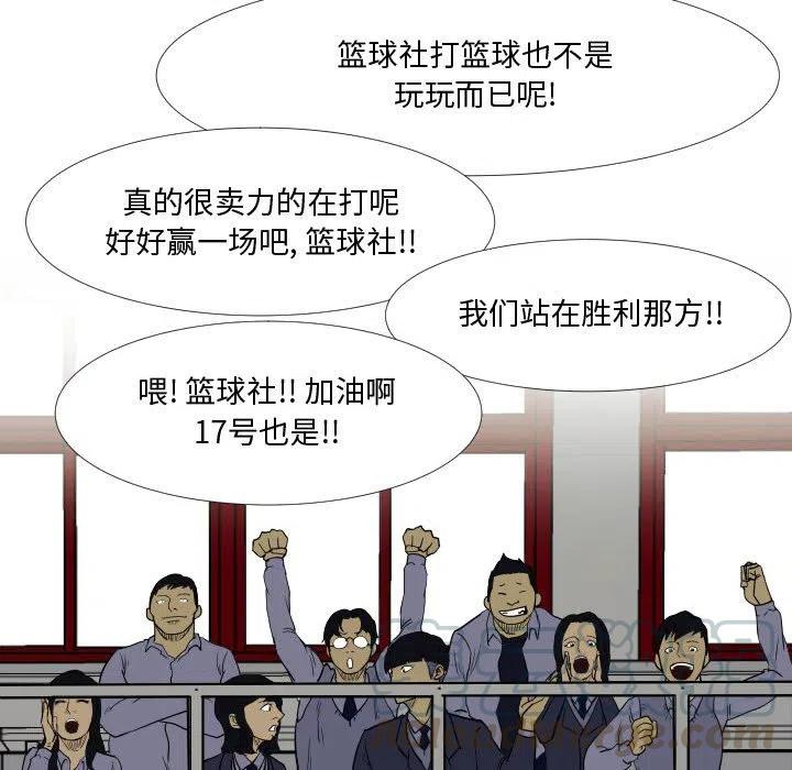 零秒绝杀 - 33(1/2) - 7