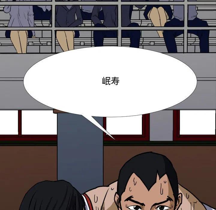 零秒绝杀 - 33(1/2) - 8