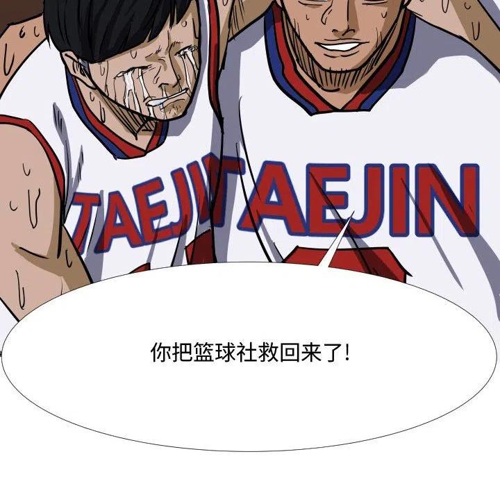 零秒绝杀 - 33(1/2) - 1