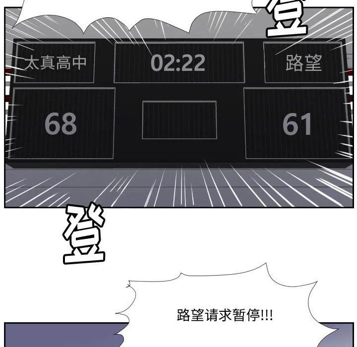 零秒绝杀 - 33(1/2) - 3