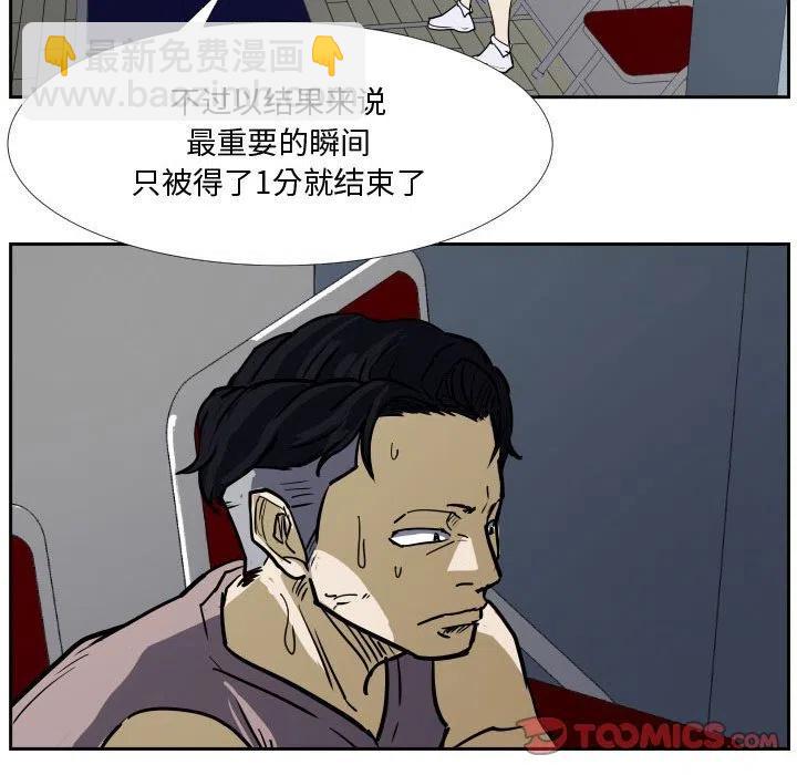 零秒绝杀 - 33(1/2) - 6