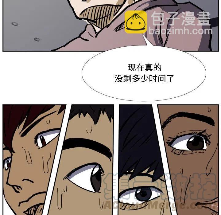 零秒绝杀 - 33(1/2) - 8