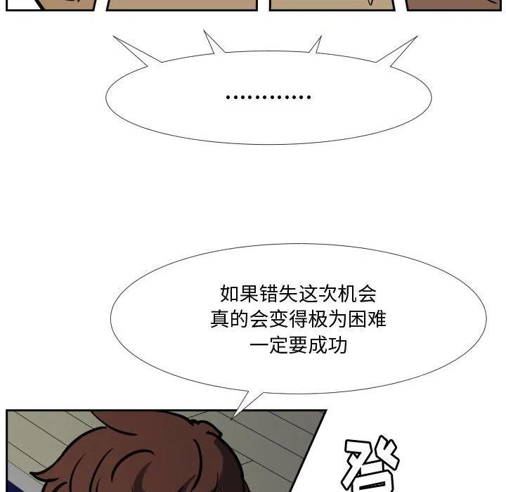 零秒绝杀 - 33(1/2) - 1