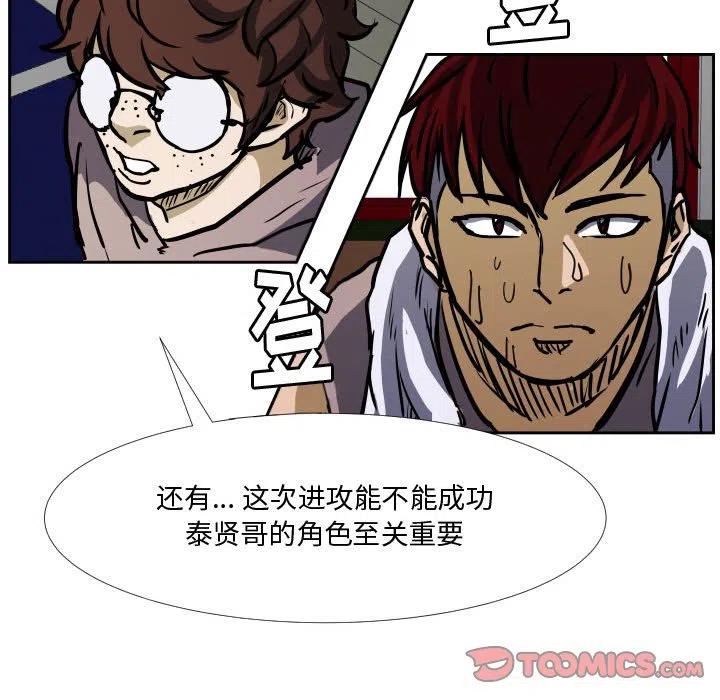 零秒绝杀 - 33(1/2) - 2