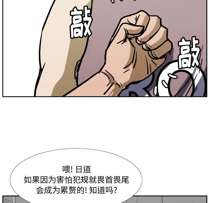 零秒绝杀 - 33(1/2) - 5