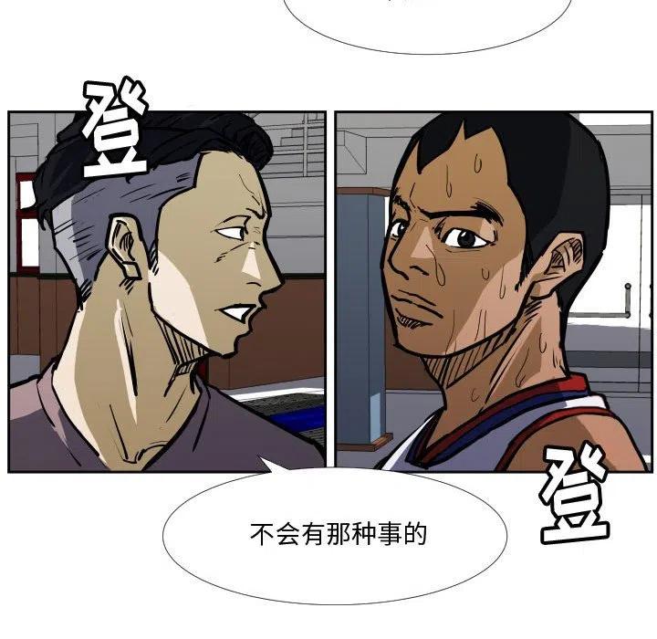 零秒绝杀 - 33(1/2) - 7