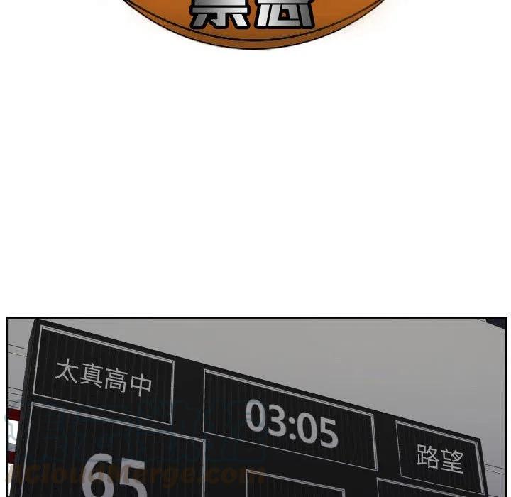 零秒绝杀 - 33(1/2) - 1