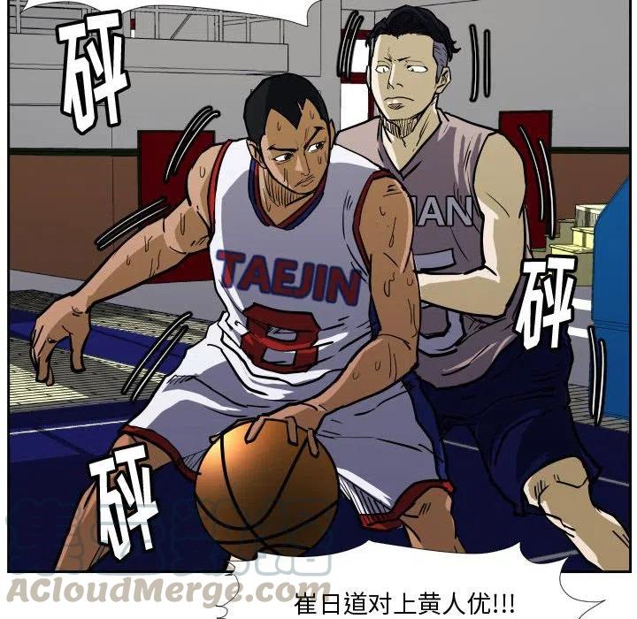 零秒絕殺 - 33(2/2) - 6