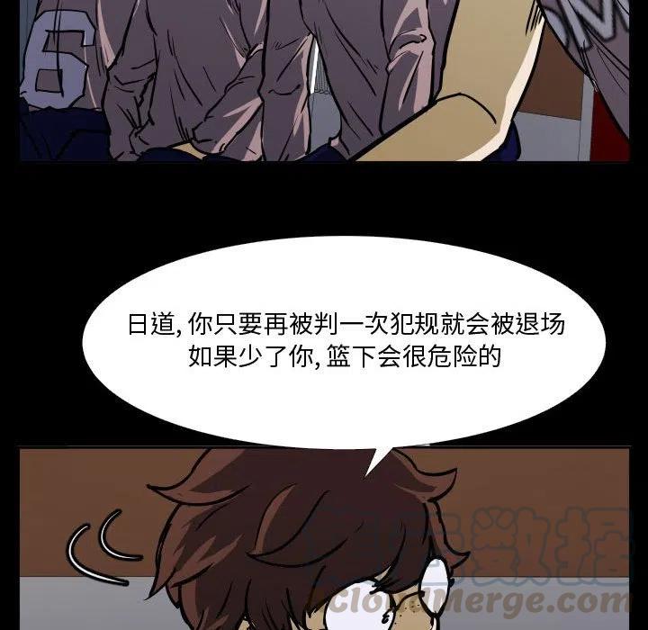 零秒絕殺 - 33(2/2) - 1